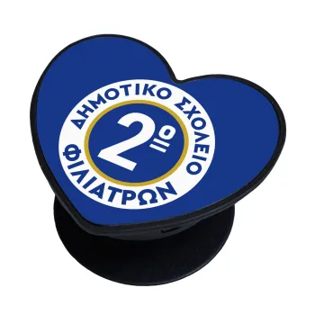 Έμβλημα Σχολικό μπλε κλασική, Phone Holders Stand  καρδιά Μαύρο Βάση Στήριξης Κινητού στο Χέρι