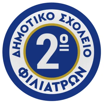 Έμβλημα Σχολικό μπλε κλασική, Mousepad Round 20cm