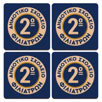 Έμβλημα Σχολικό μπλε κλασική, ΣΕΤ x4 Σουβέρ ξύλινα τετράγωνα plywood (9cm)