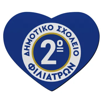 Έμβλημα Σχολικό μπλε κλασική, Mousepad καρδιά 23x20cm