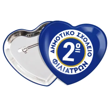 Έμβλημα Σχολικό μπλε κλασική, Κονκάρδα παραμάνα καρδιά (57x52mm)