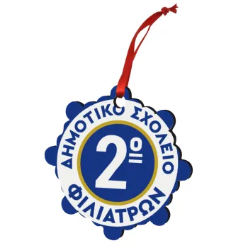 Έμβλημα Σχολικό μπλε κλασική, Στολίδι Χριστουγεννιάτικο στολίδι snowflake ξύλινο 7.5cm