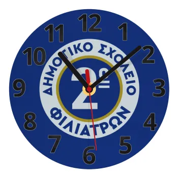 Έμβλημα Σχολικό μπλε κλασική, Ρολόι τοίχου γυάλινο (20cm)