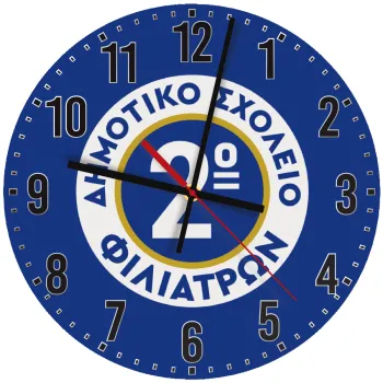 Έμβλημα Σχολικό μπλε κλασική, Ρολόι τοίχου ξύλινο (30cm)