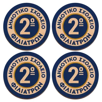 Έμβλημα Σχολικό μπλε κλασική, ΣΕΤ x4 Σουβέρ ξύλινα στρογγυλά plywood (9cm)