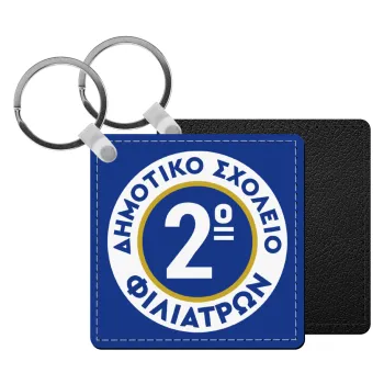 Έμβλημα Σχολικό μπλε κλασική, Μπρελόκ Δερματίνη, τετράγωνο ΜΑΥΡΟ (5x5cm)