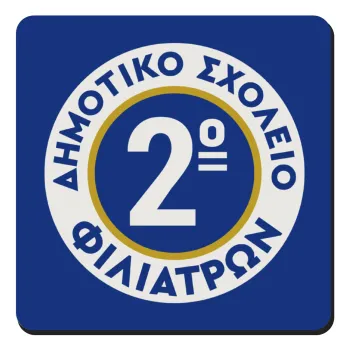 Έμβλημα Σχολικό μπλε κλασική, Τετράγωνο μαγνητάκι ξύλινο 9x9cm