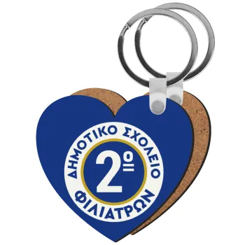 Έμβλημα Σχολικό μπλε κλασική, Μπρελόκ Ξύλινο καρδιά MDF