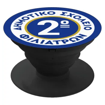 Έμβλημα Σχολικό μπλε κλασική, Phone Holders Stand  Black Hand-held Mobile Phone Holder