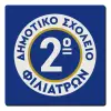 Τετράγωνο μαγνητάκι ξύλινο 6x6cm