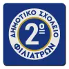 Τετράγωνο μαγνητάκι ξύλινο 9x9cm