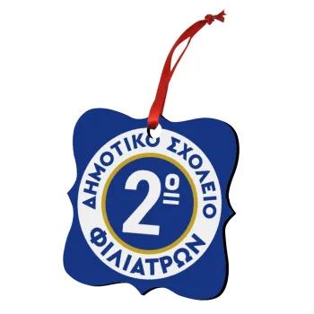 Έμβλημα Σχολικό μπλε κλασική, Christmas ornament polygon wooden 7.5cm