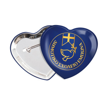 Έμβλημα Σχολικό μπλε με χρυσό, Κονκάρδα παραμάνα καρδιά (57x52mm)