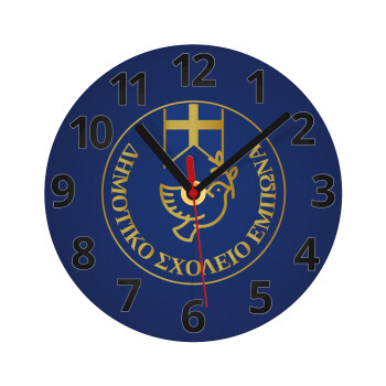 Έμβλημα Σχολικό μπλε με χρυσό, Ρολόι τοίχου γυάλινο (20cm)
