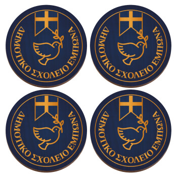 Έμβλημα Σχολικό μπλε με χρυσό, ΣΕΤ x4 Σουβέρ ξύλινα στρογγυλά plywood (9cm)