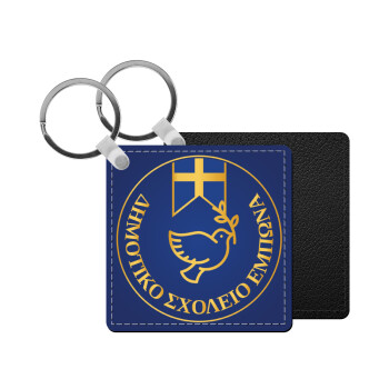 Έμβλημα Σχολικό μπλε με χρυσό, Μπρελόκ Δερματίνη, τετράγωνο ΜΑΥΡΟ (5x5cm)