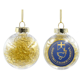 Έμβλημα Σχολικό μπλε με χρυσό, Χριστουγεννιάτικη μπάλα δένδρου διάφανη με χρυσό γέμισμα 8cm