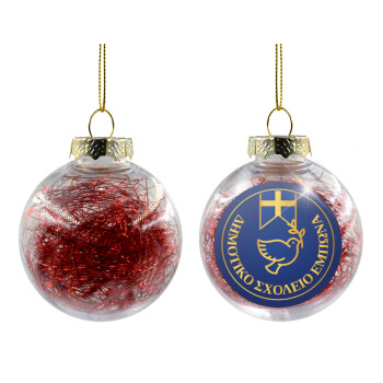 Έμβλημα Σχολικό μπλε με χρυσό, Χριστουγεννιάτικη μπάλα δένδρου διάφανη με κόκκινο γέμισμα 8cm
