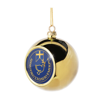 Έμβλημα Σχολικό μπλε με χρυσό, Χριστουγεννιάτικη μπάλα δένδρου Χρυσή 8cm