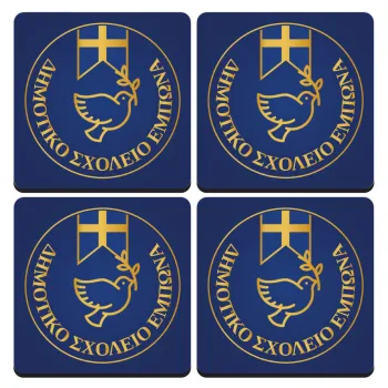 Έμβλημα Σχολικό μπλε με χρυσό, ΣΕΤ 4 Σουβέρ ξύλινα τετράγωνα (9cm)