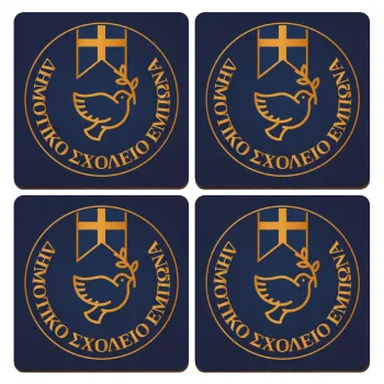 Έμβλημα Σχολικό μπλε με χρυσό, ΣΕΤ x4 Σουβέρ ξύλινα τετράγωνα plywood (9cm)