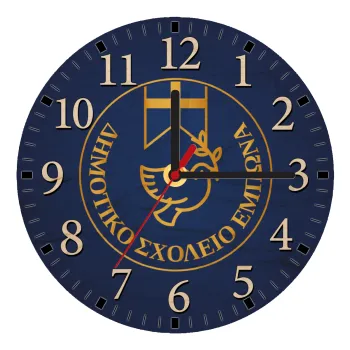 Έμβλημα Σχολικό μπλε με χρυσό, Ρολόι τοίχου ξύλινο plywood (20cm)