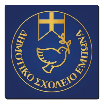 Έμβλημα Σχολικό μπλε με χρυσό, Τετράγωνο μαγνητάκι ξύλινο 6x6cm