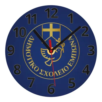 Έμβλημα Σχολικό μπλε με χρυσό, Ρολόι τοίχου γυάλινο (20cm)
