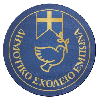 Έμβλημα Σχολικό μπλε με χρυσό, Επιφάνεια κοπής γυάλινη στρογγυλή (30cm)