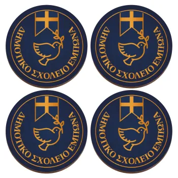Έμβλημα Σχολικό μπλε με χρυσό, ΣΕΤ x4 Σουβέρ ξύλινα στρογγυλά plywood (9cm)