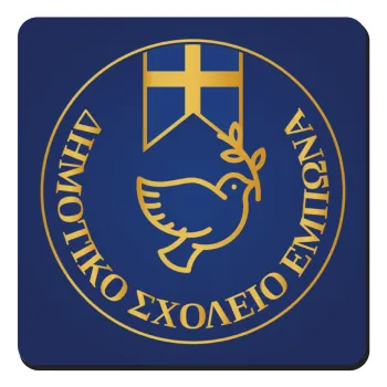 Έμβλημα Σχολικό μπλε με χρυσό, Τετράγωνο μαγνητάκι ξύλινο 9x9cm