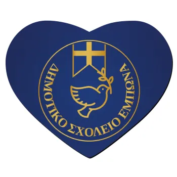Έμβλημα Σχολικό μπλε με χρυσό, Mousepad καρδιά 23x20cm
