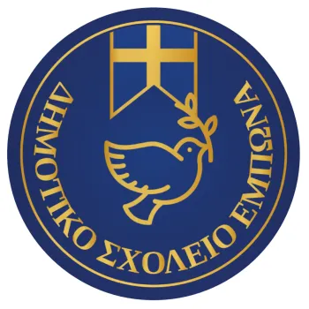 Έμβλημα Σχολικό μπλε με χρυσό, Mousepad Round 20cm