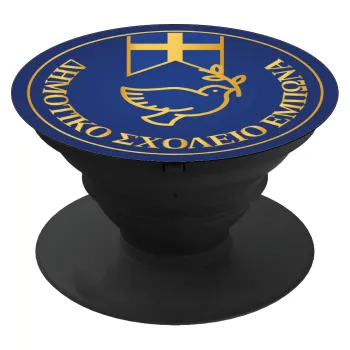 Έμβλημα Σχολικό μπλε με χρυσό, Phone Holders Stand  Black Hand-held Mobile Phone Holder