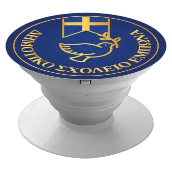 Έμβλημα Σχολικό μπλε με χρυσό, Phone Holders Stand  Λευκό Βάση Στήριξης Κινητού στο Χέρι