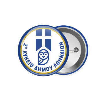 Έμβλημα Σχολικό μπλε owl, Κονκάρδα παραμάνα 7.5cm