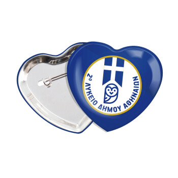Έμβλημα Σχολικό μπλε owl, Κονκάρδα παραμάνα καρδιά (57x52mm)