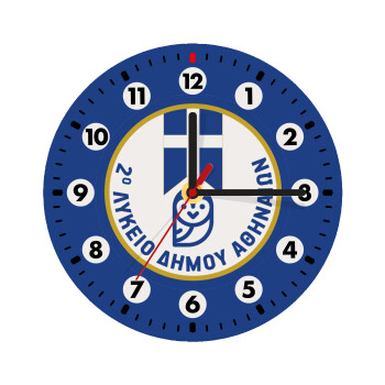 Έμβλημα Σχολικό μπλε owl, Ρολόι τοίχου ξύλινο (20cm)