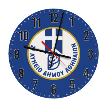 Έμβλημα Σχολικό μπλε owl, Ρολόι τοίχου ξύλινο (30cm)