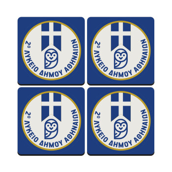 Έμβλημα Σχολικό μπλε owl, ΣΕΤ 4 Σουβέρ ξύλινα τετράγωνα (9cm)