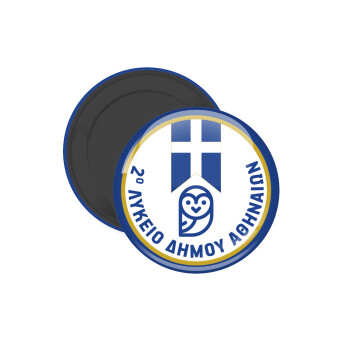 Έμβλημα Σχολικό μπλε owl, Μαγνητάκι ψυγείου στρογγυλό διάστασης 5cm