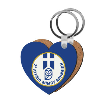 Έμβλημα Σχολικό μπλε owl, Μπρελόκ Ξύλινο καρδιά MDF