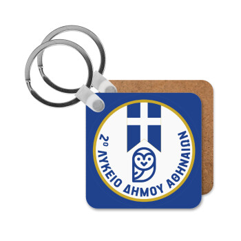 Έμβλημα Σχολικό μπλε owl, Μπρελόκ Ξύλινο τετράγωνο MDF