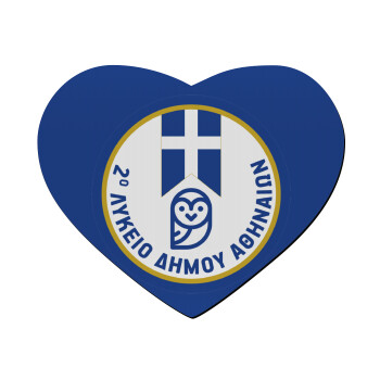 Έμβλημα Σχολικό μπλε owl, Mousepad καρδιά 23x20cm