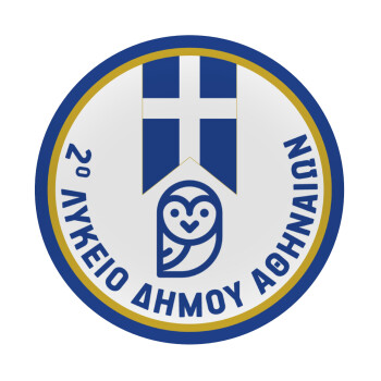 Έμβλημα Σχολικό μπλε owl, Mousepad Στρογγυλό 20cm