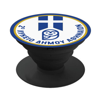 Έμβλημα Σχολικό μπλε owl, Phone Holders Stand  Μαύρο Βάση Στήριξης Κινητού στο Χέρι