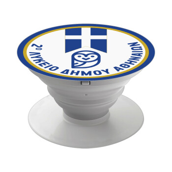 Έμβλημα Σχολικό μπλε owl, Phone Holders Stand  Λευκό Βάση Στήριξης Κινητού στο Χέρι