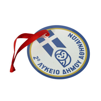 Έμβλημα Σχολικό μπλε owl, Στολίδι Χριστουγεννιάτικο στολίδι γυάλινο 9cm