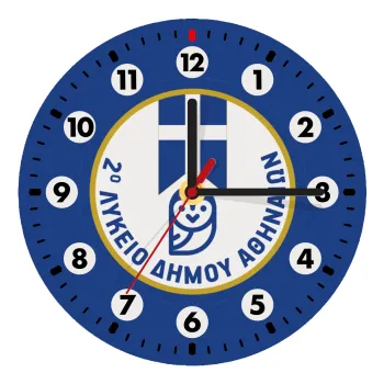 Έμβλημα Σχολικό μπλε owl, Ρολόι τοίχου ξύλινο (20cm)