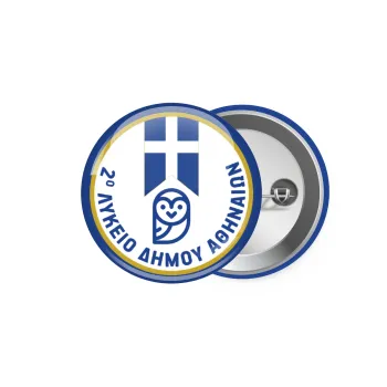 Έμβλημα Σχολικό μπλε owl, Κονκάρδα παραμάνα 5.9cm